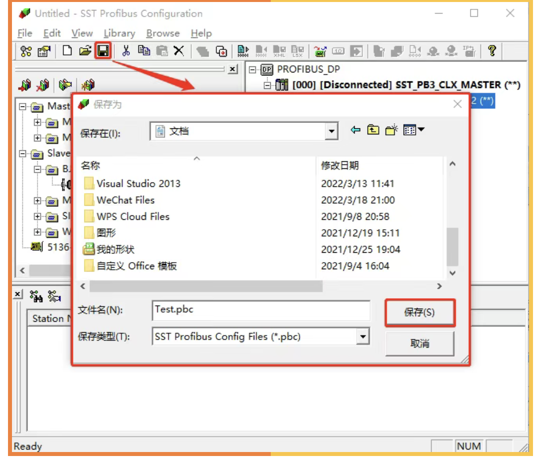 ProfinetתProfibus DPܻ̼ϵͳЭת(ͼ3)