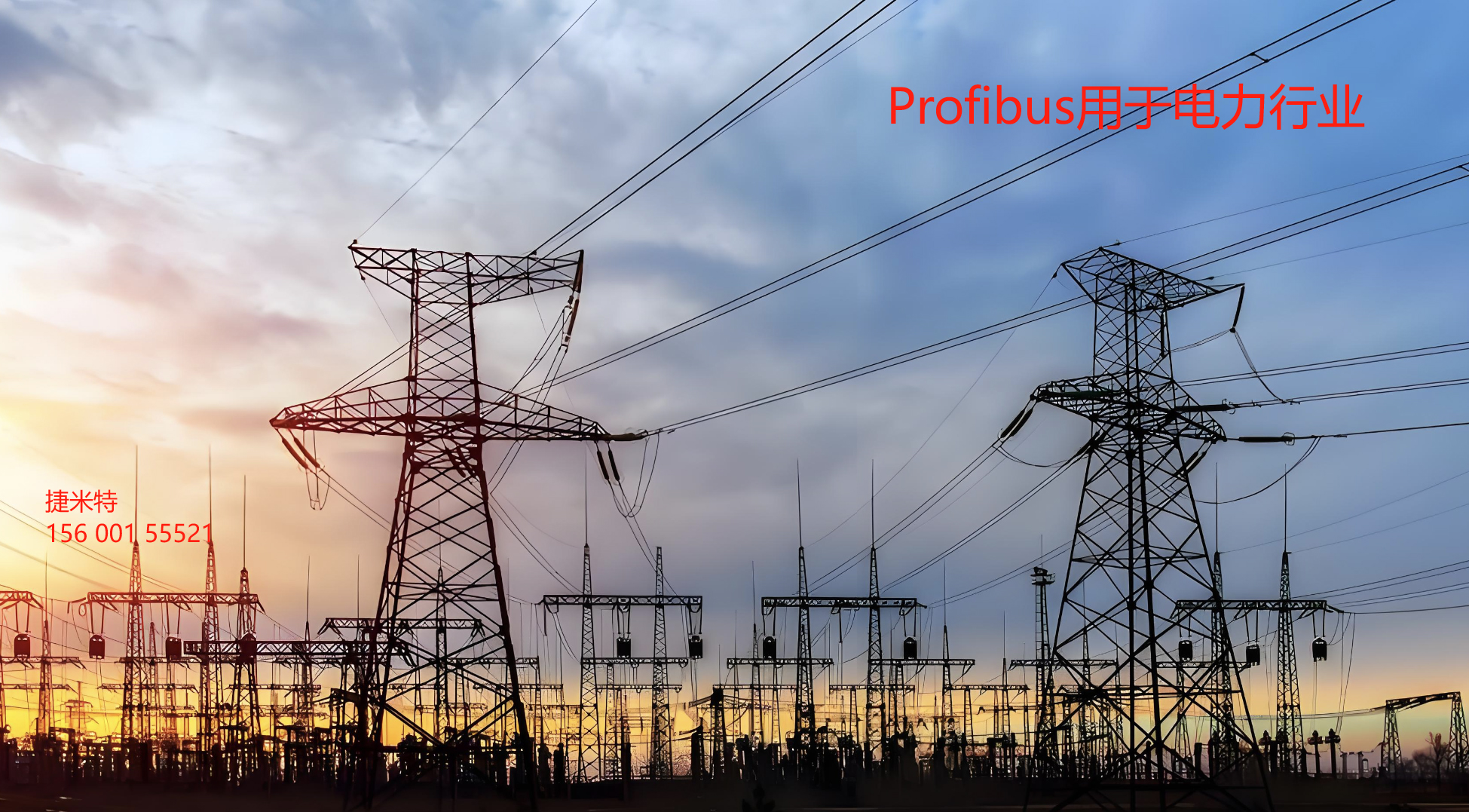 ProfibusDP总线ProfibusDP主站ProfibusDP从站协议转换网关相关介绍(图23) ProfibusDP总线ProfibusDP主站ProfibusDP从站协议转换网关相关介绍(图23)