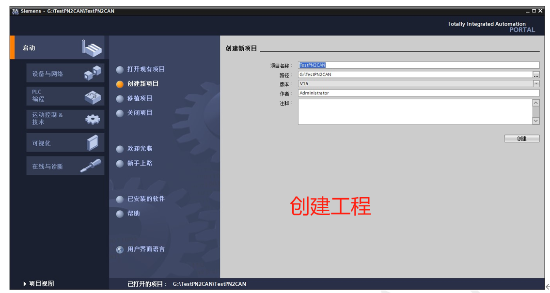 ProfinetתCANģͨҵPLCͨѶ·(ͼ5)